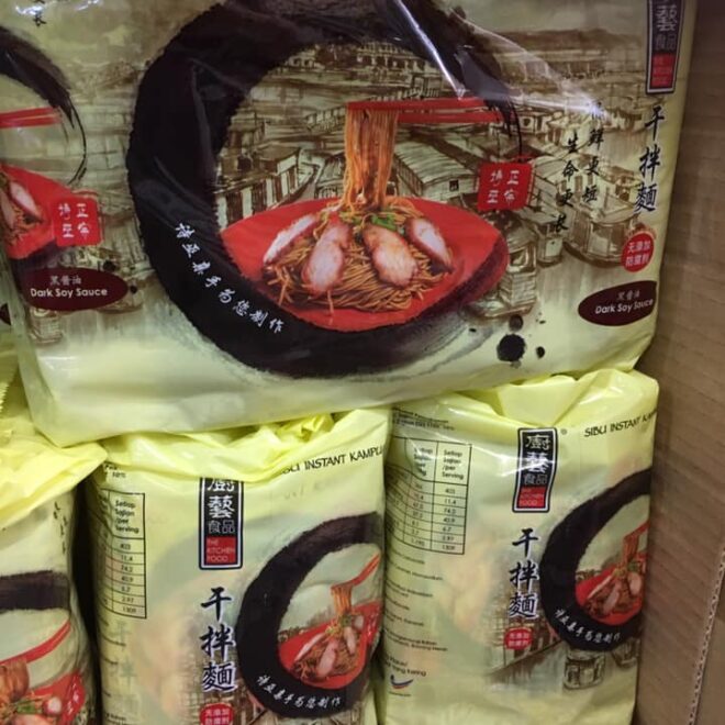 [NON-HALAL] The Kitchen Food Sibu Kampua Instant Noodle 诗巫干盘快熟面