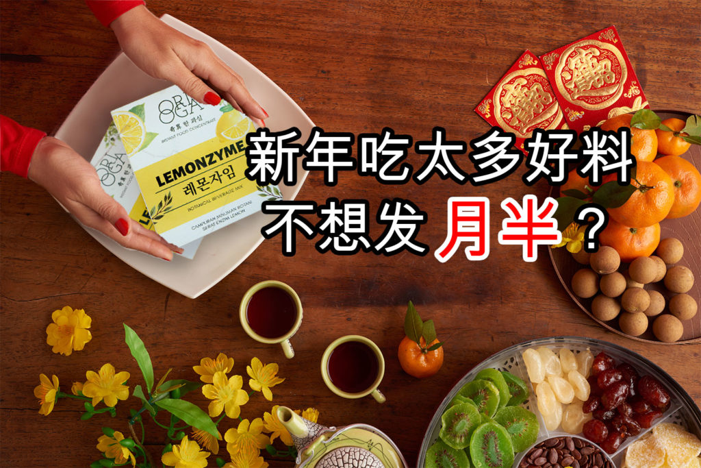 新年吃太多好料 不想发月半? 早餐只需來杯「綠拿鐵」排毒、甩「月巴月半」 新年吃太多好料 不想发月半? 早餐只需來杯「綠拿鐵」排毒、甩「月巴月半」