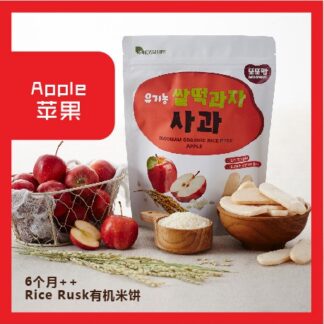 Renewallife DDODDOMAM Organic Rice Rusk - 蘋果